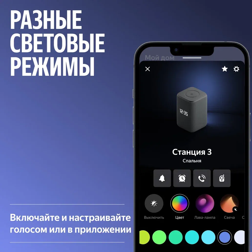 Умная колонка Яндекс Станция 3 с Zigbee YNDX-00060GRY (серый) — фото 5