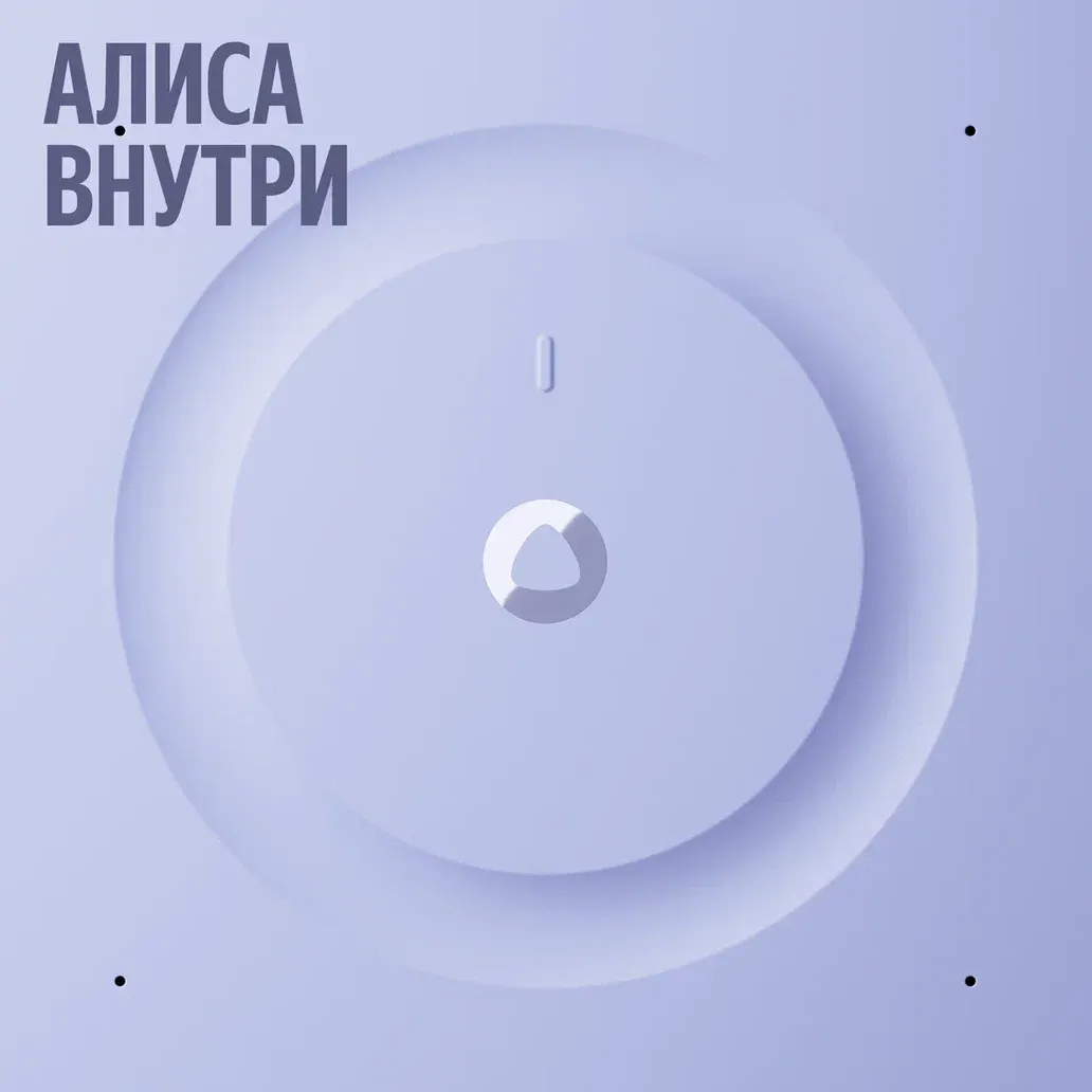 Умная колонка Яндекс Станция 3 с Zigbee YNDX-00060GRY (серый) — фото 3