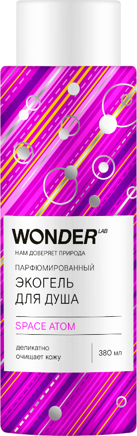 Гель для душа Wonder LAB Space Atom (380мл)