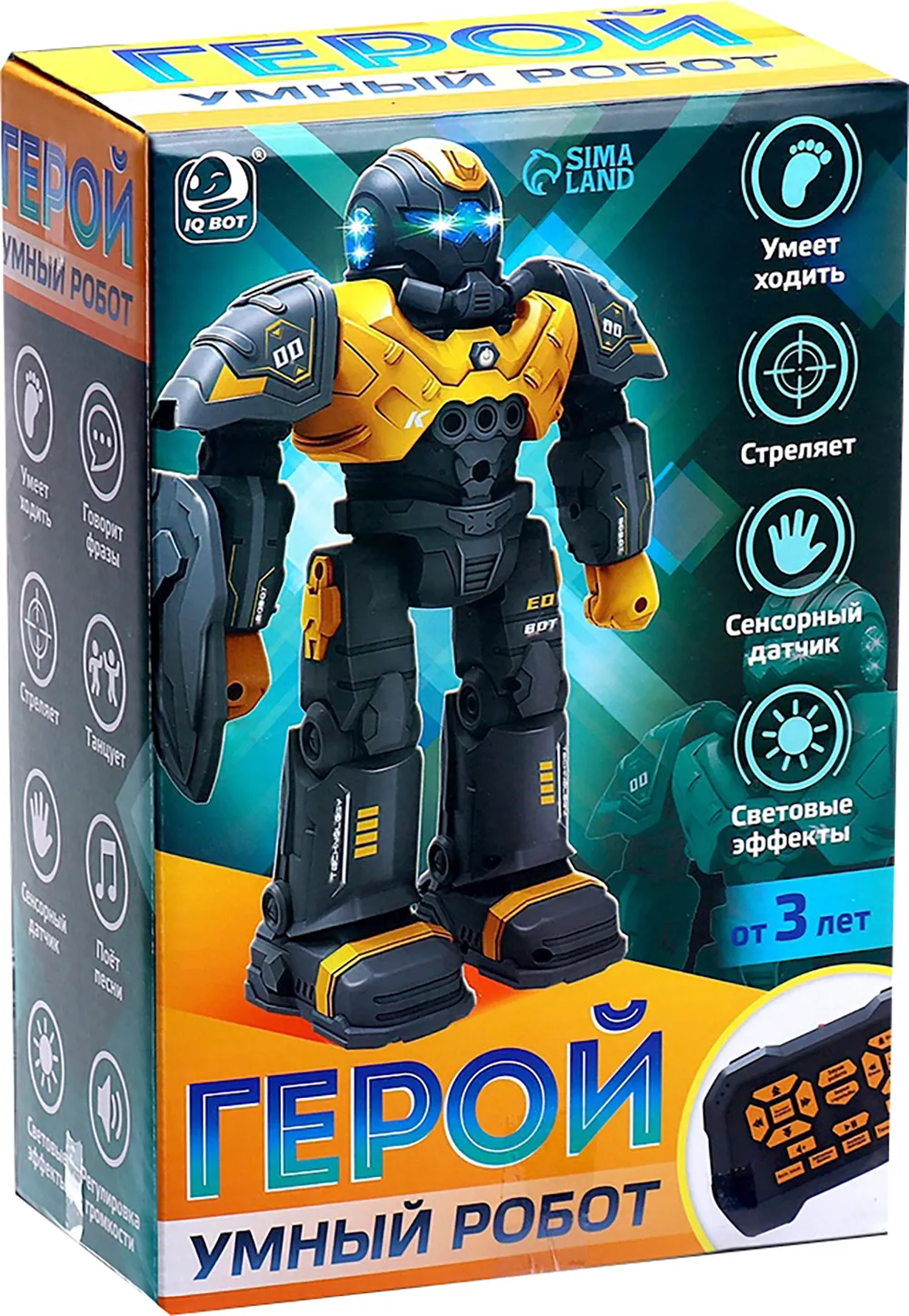Радиоуправляемая игрушка IQ Bot Герой. Умный робот / 10538144 (фиолетовый)