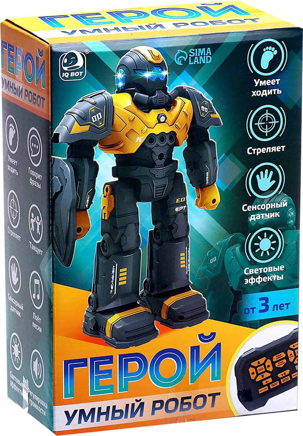 Радиоуправляемая игрушка IQ Bot Герой. Умный робот / 10538143 (золотистый)