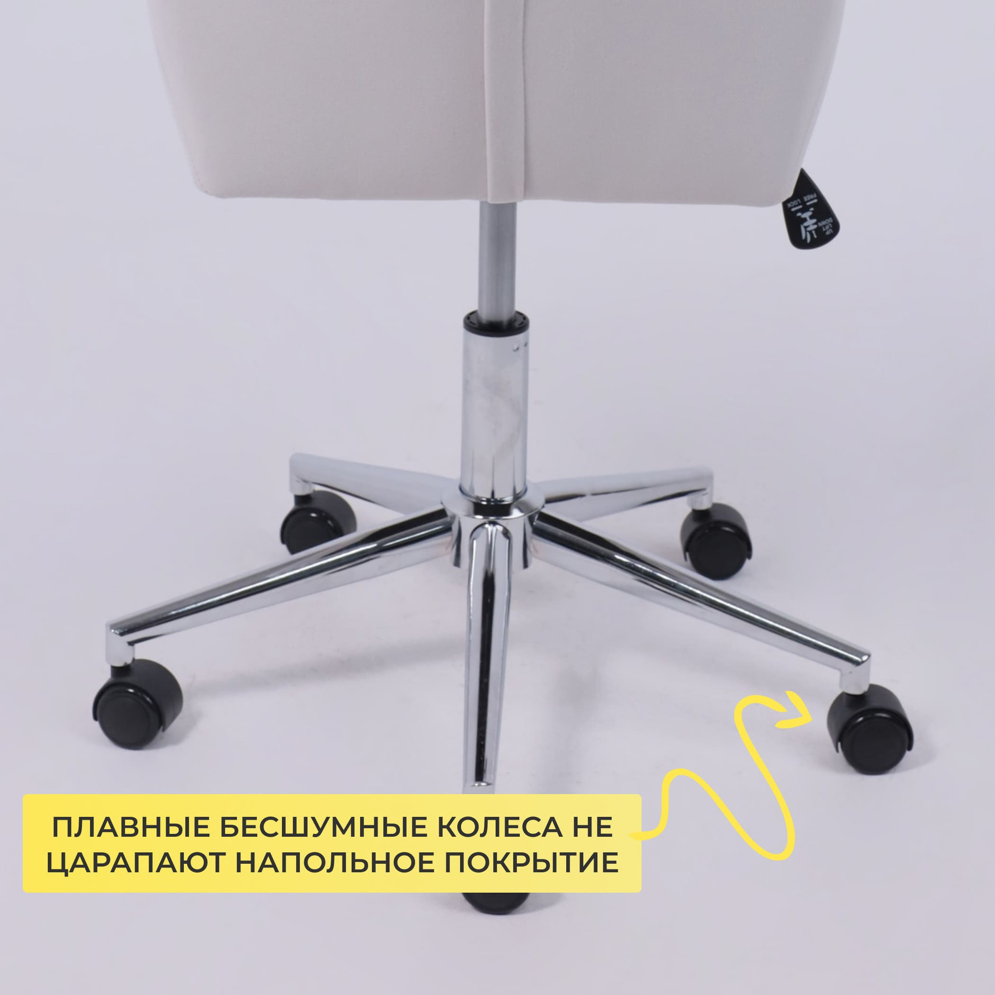 Кресло офисное AksHome Bella Chrome (Kiton 701 Antarctica/велюр/белый антарктида) — фото 6