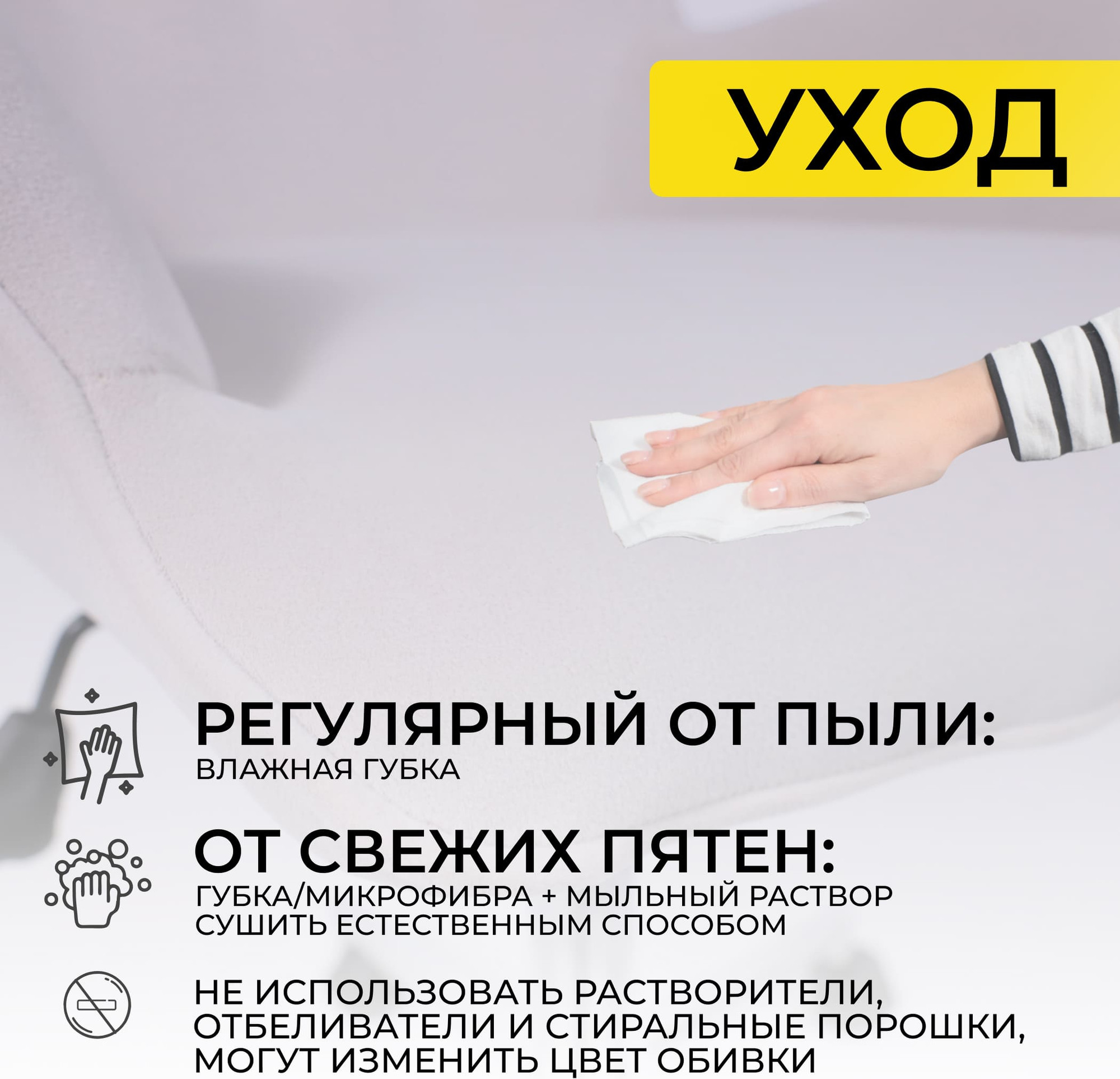 Кресло офисное AksHome Bella Chrome (Kiton 701 Antarctica/велюр/белый антарктида) — фото 4