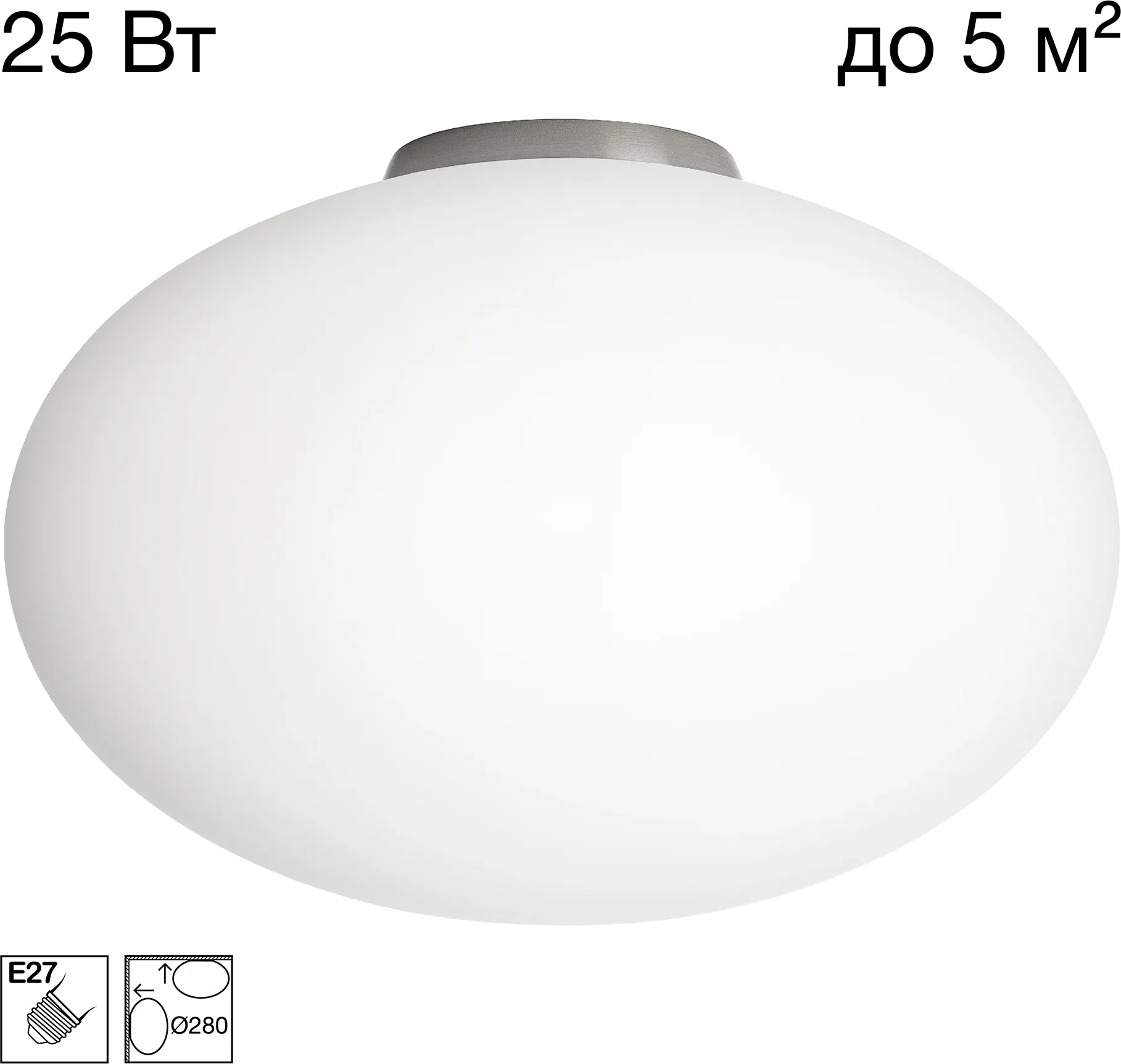 Светильник Citilux Ron CL941E28B1 — фото 2