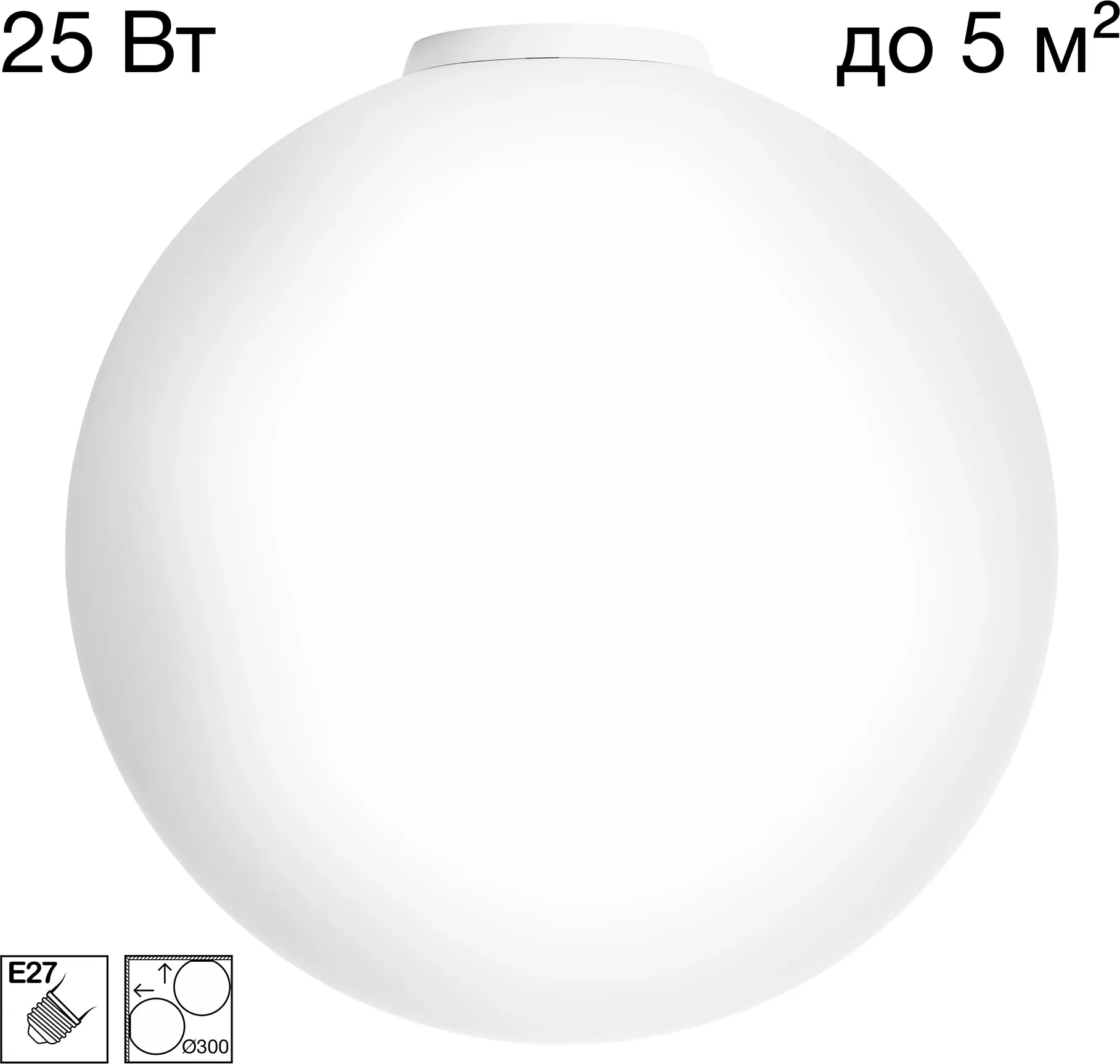 Светильник Citilux Ron CL941D30B0 — фото 2