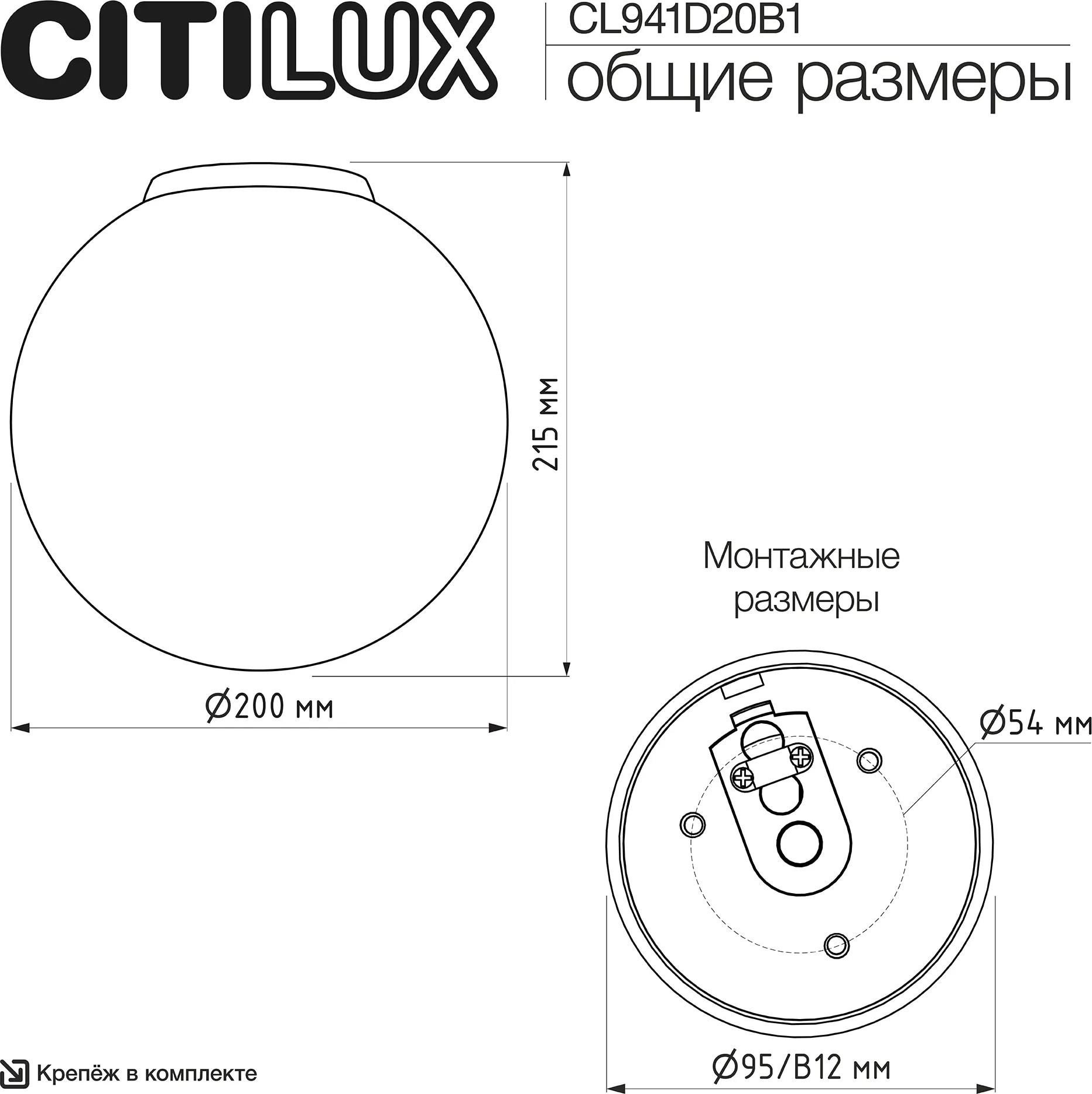 Светильник Citilux Ron CL941D20B1 — фото 6