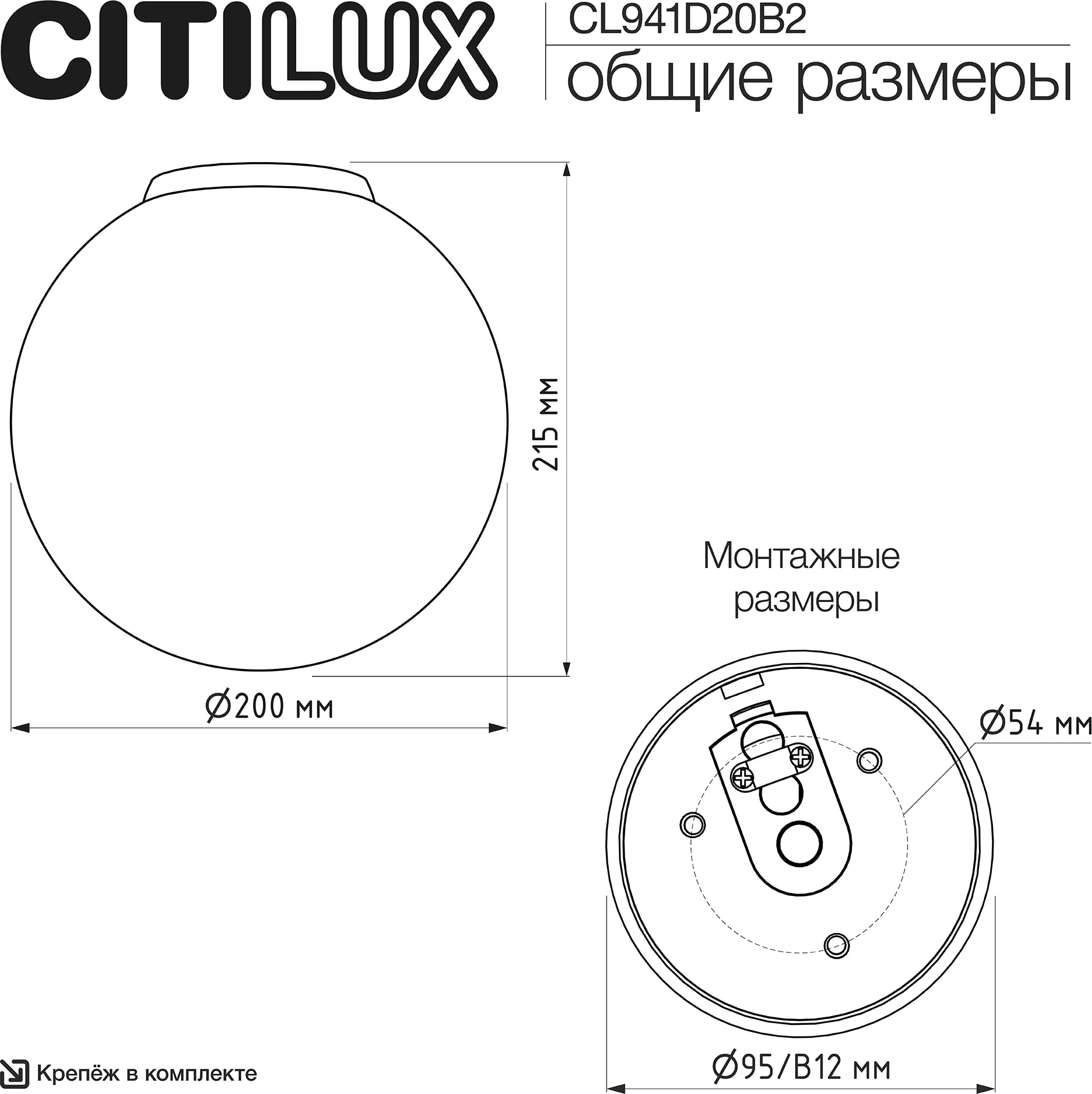 Светильник Citilux Ron CL941D20B2 — фото 6