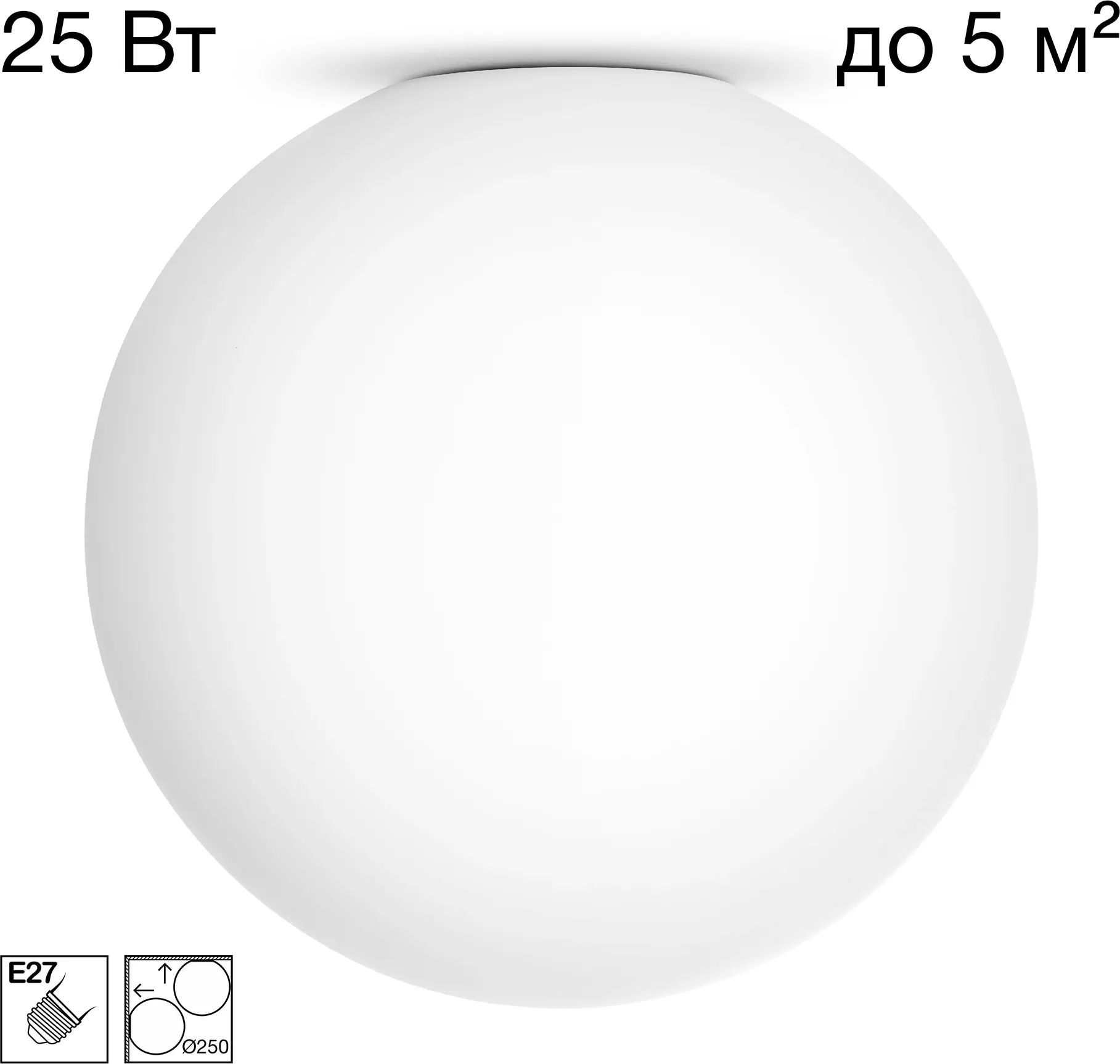 Светильник Citilux Ron CL941D25 — фото 2