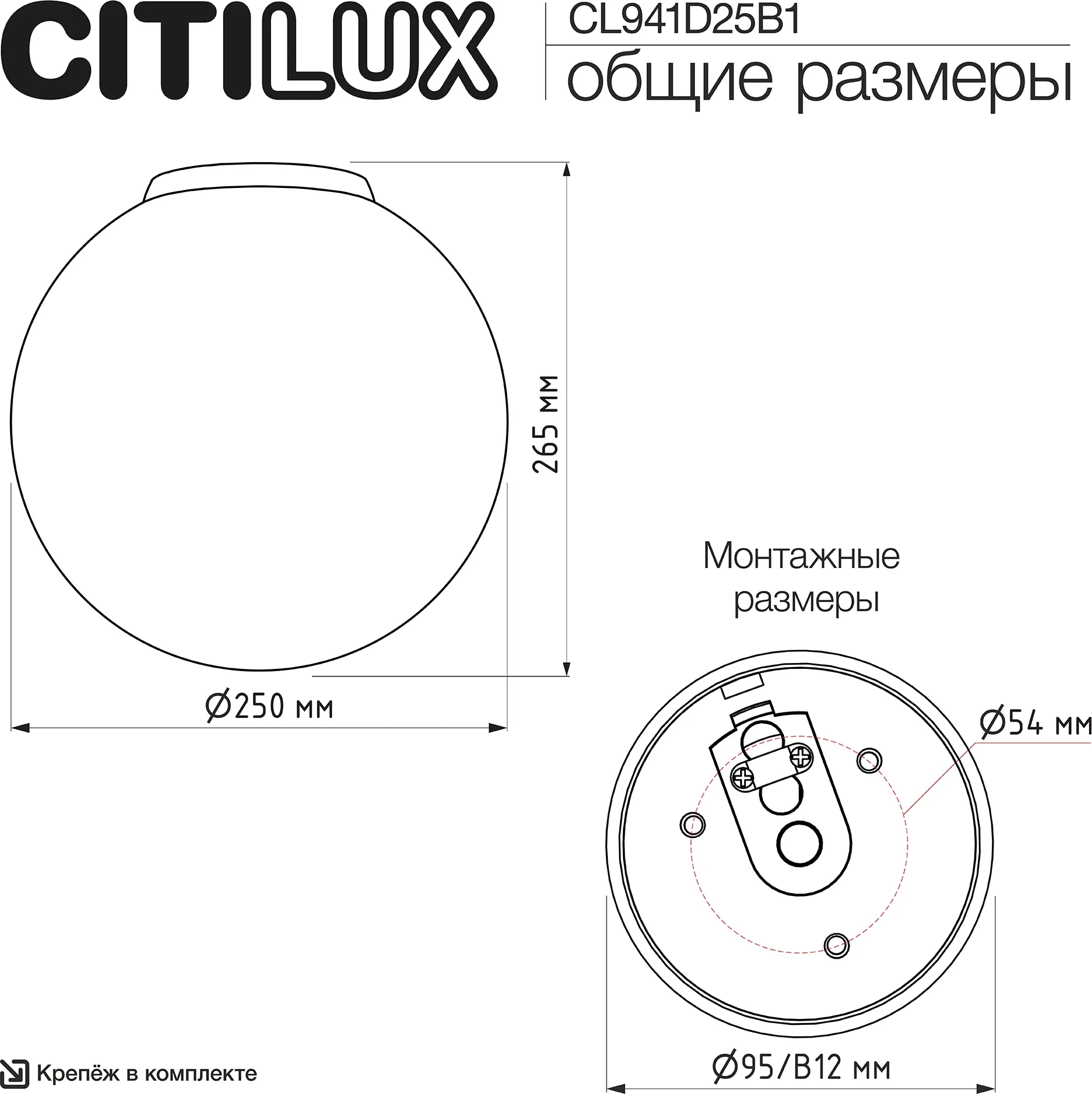 Светильник Citilux Ron CL941D25B1 — фото 6