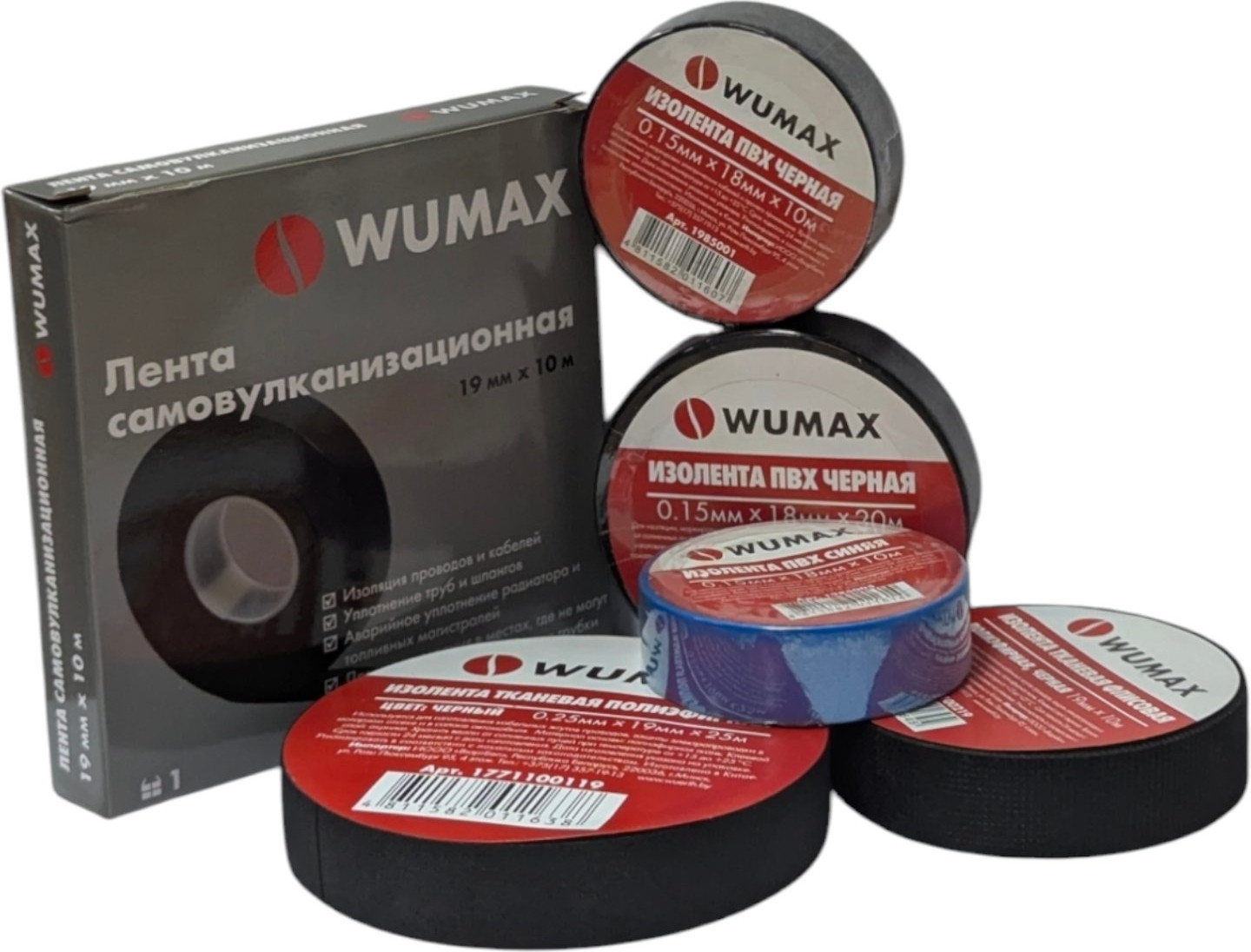 Изолента Wumax 1985001 (черный) — фото 2