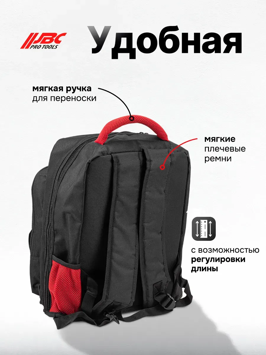 Сумка для инструмента JBC KBAG22 (63623) — фото 5