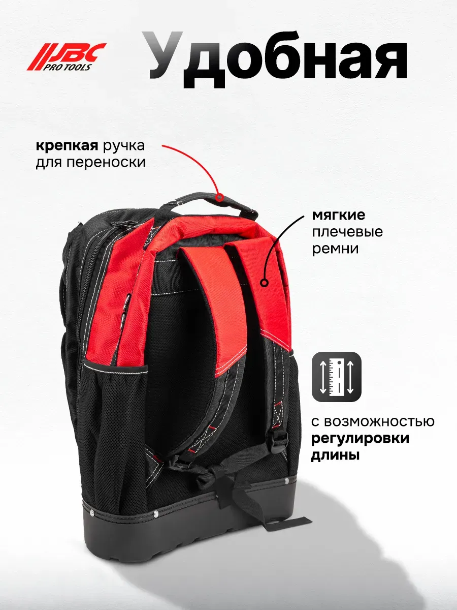 Сумка для инструмента JBC KBAG23 (63626) — фото 5