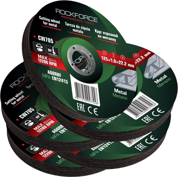 Набор отрезных дисков RockForce RF-CW705 (63510), (50шт)