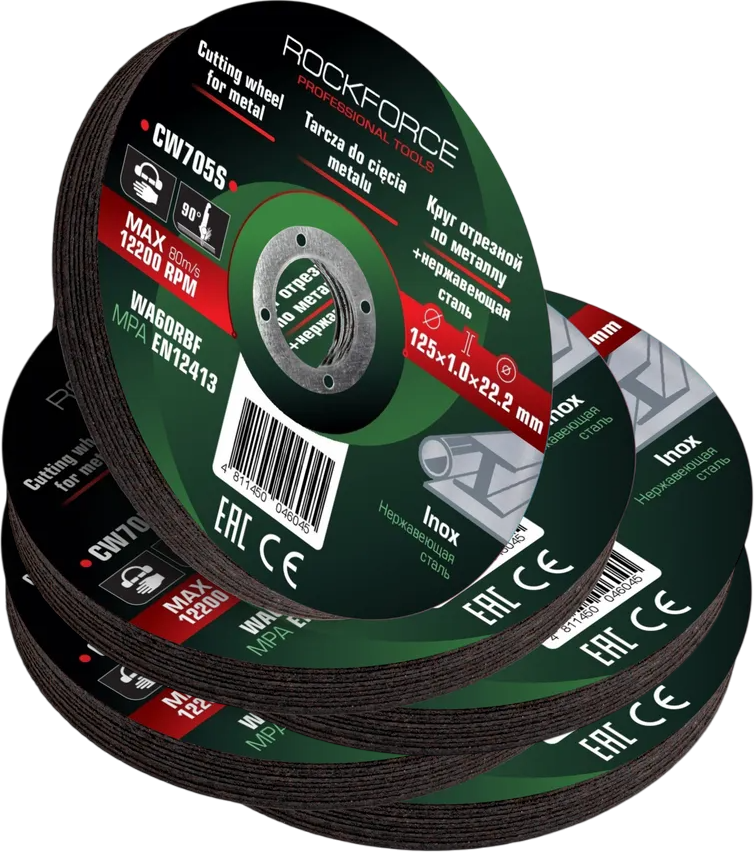 Отрезной диск RockForce RF-CW705S (63555), (50шт)