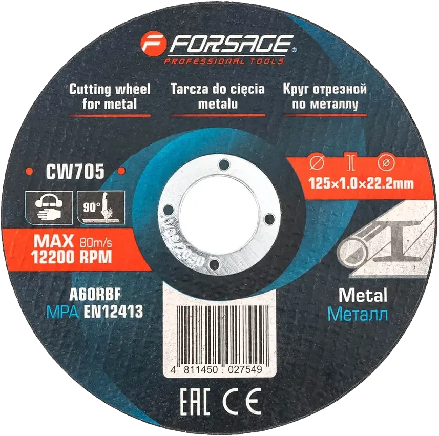 Отрезной диск Forsage F-CW705 (63511), (10шт)