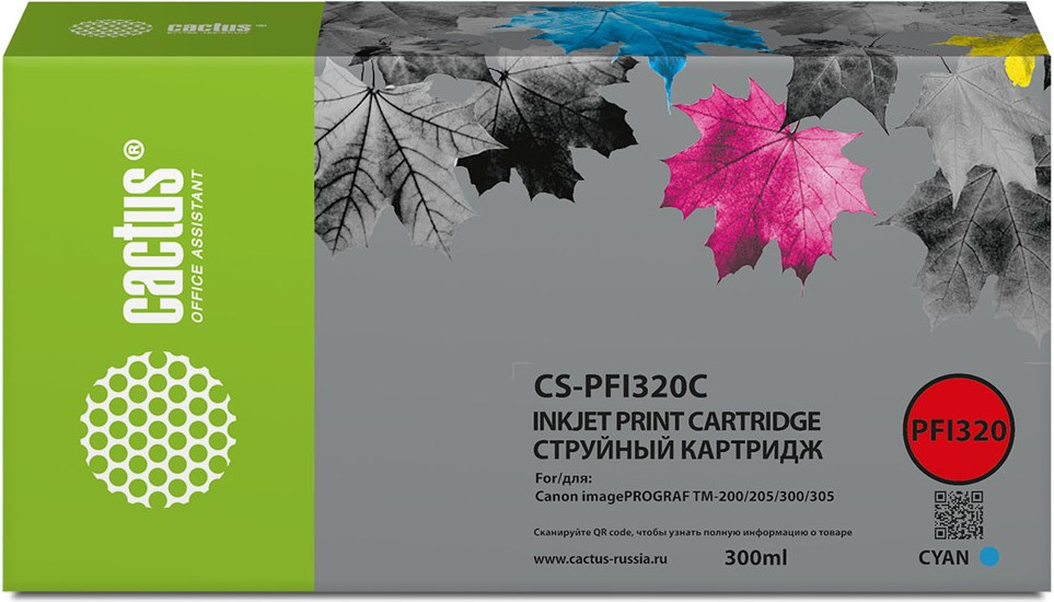 Картридж Cactus CS-PFI320C
