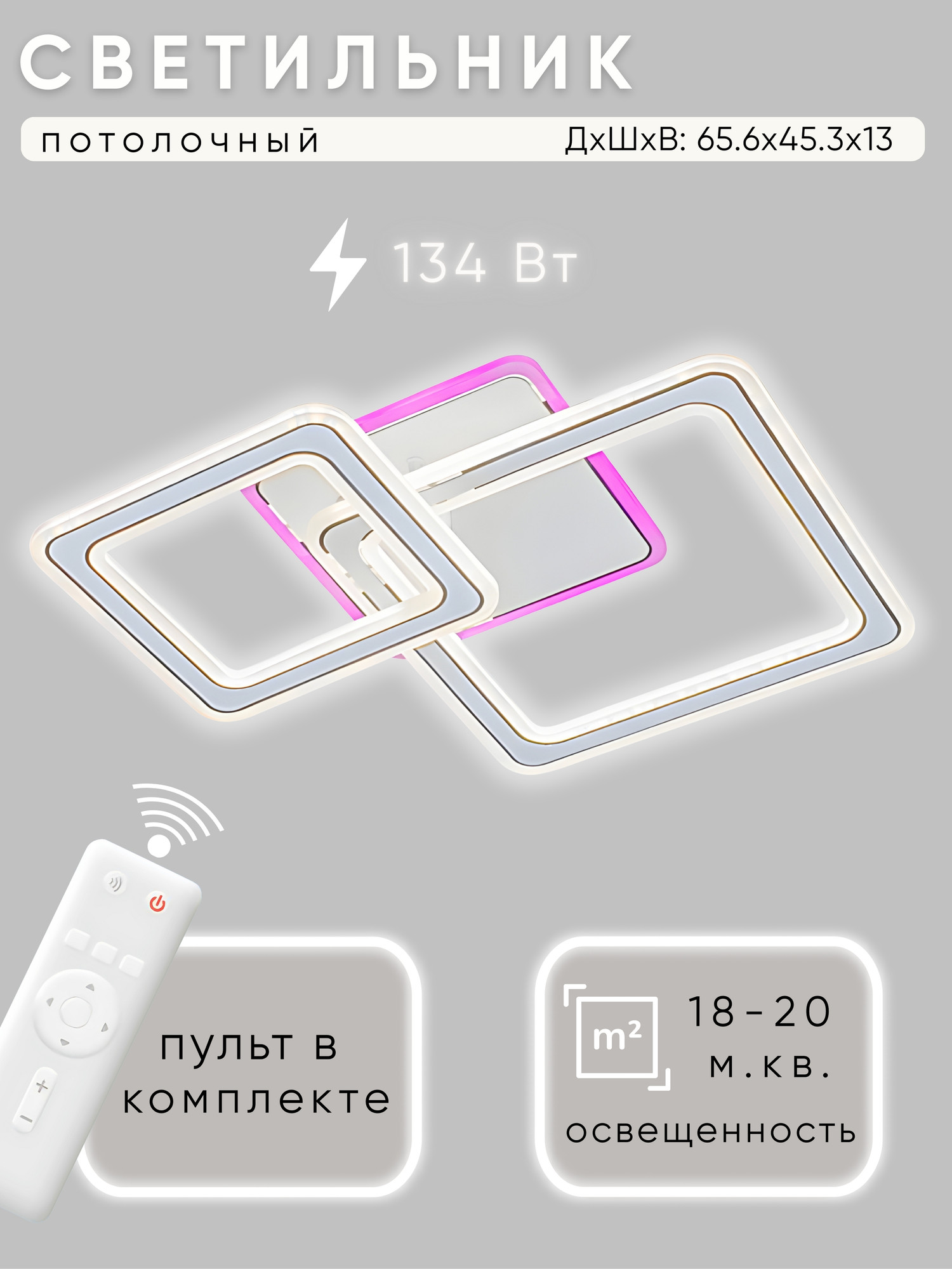 Люстра Aitin-Pro H7203/1+1C (белый/хром)