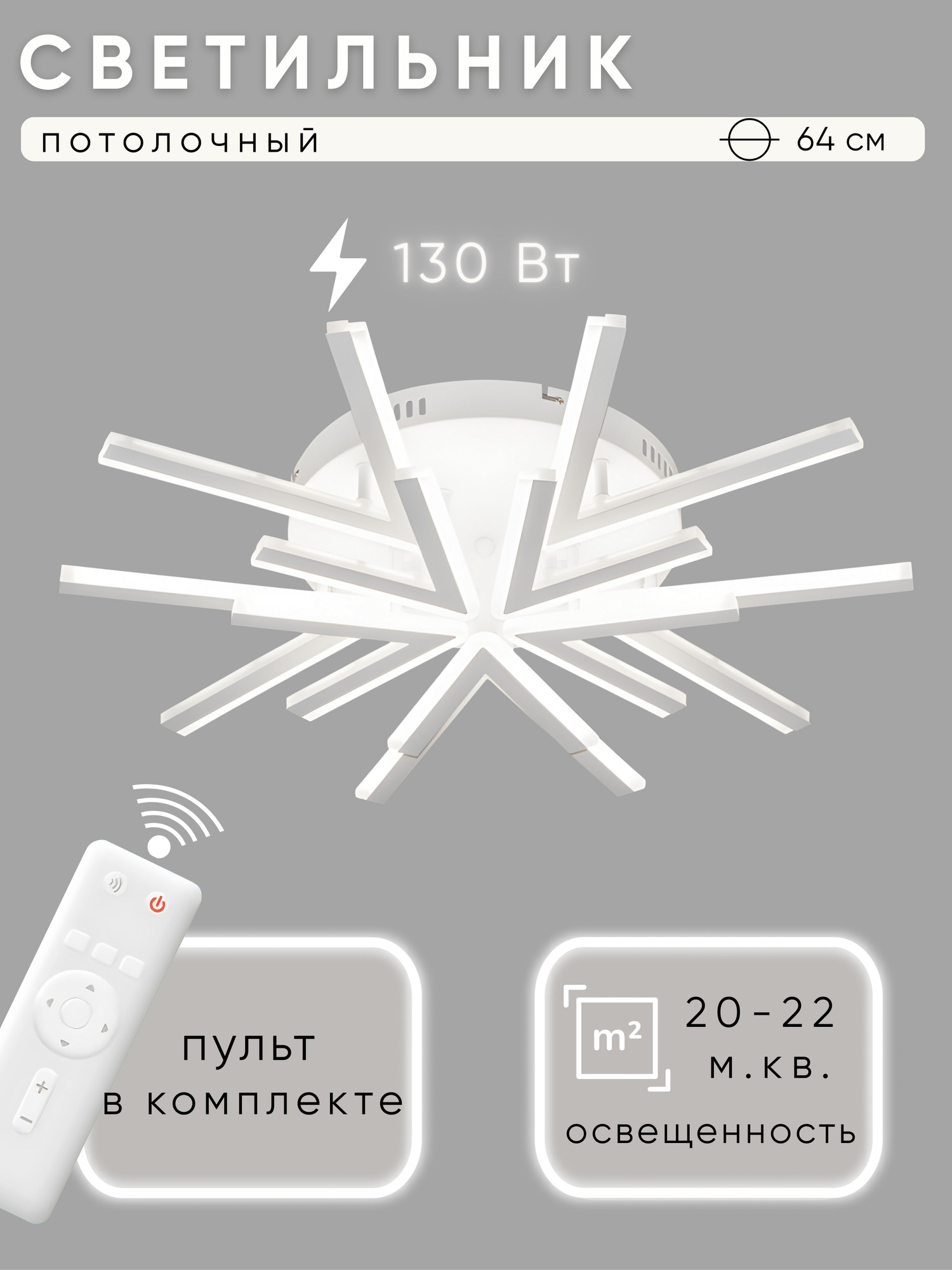Люстра Aitin-Pro L9824C/5+5B (белый)