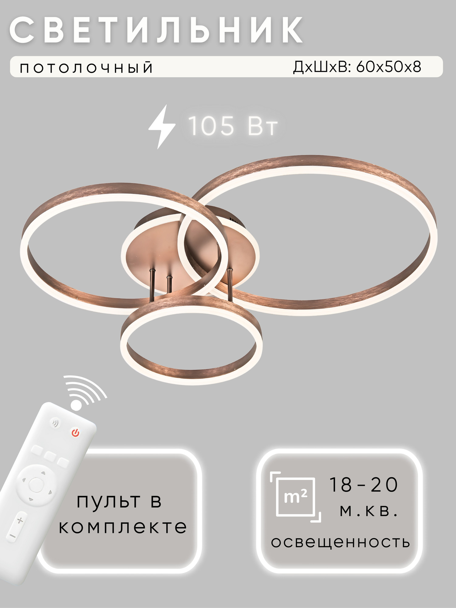 Люстра Aitin-Pro N5185/3 (сатин/голд)