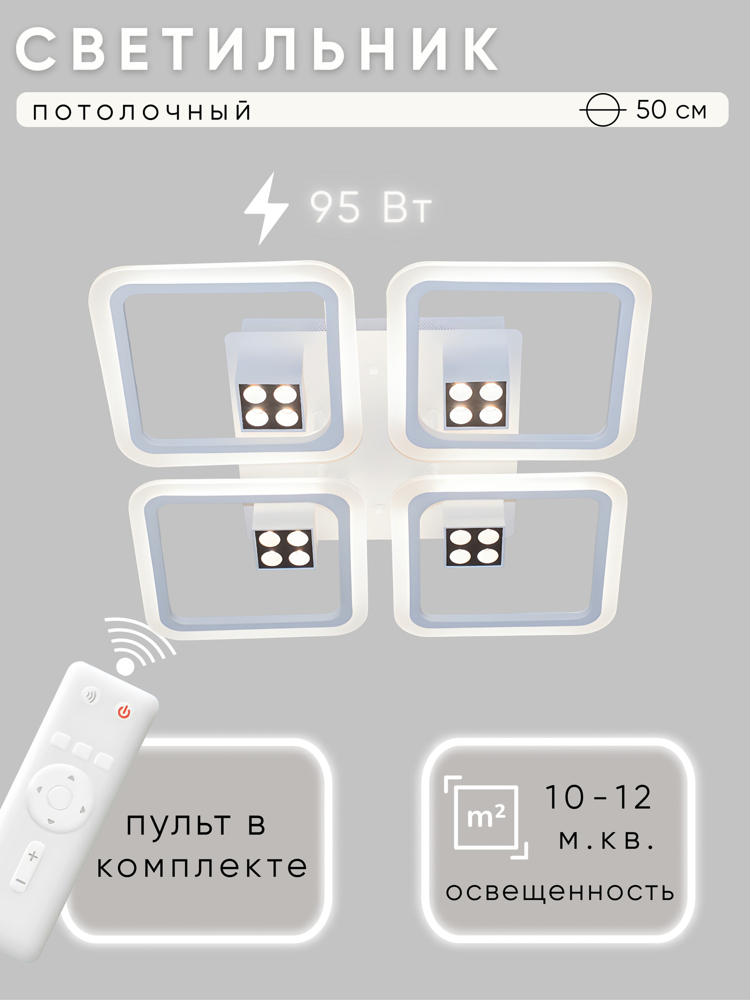 Люстра Aitin-Pro N9286/4 (белый)
