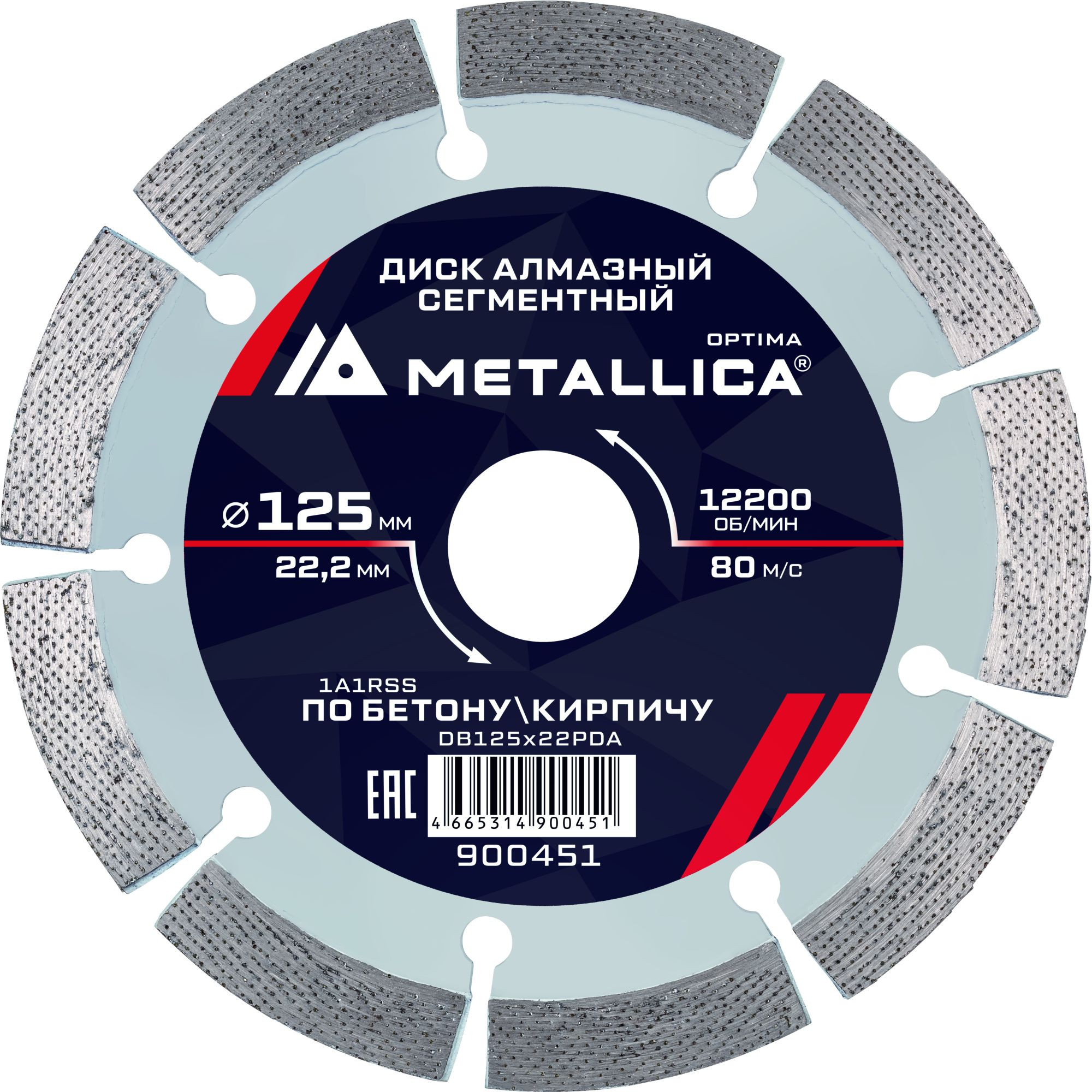 Отрезной диск алмазный Metallica Ultra / 900451