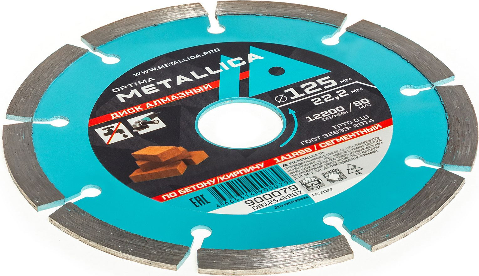 Отрезной диск алмазный Metallica Optima / 900079