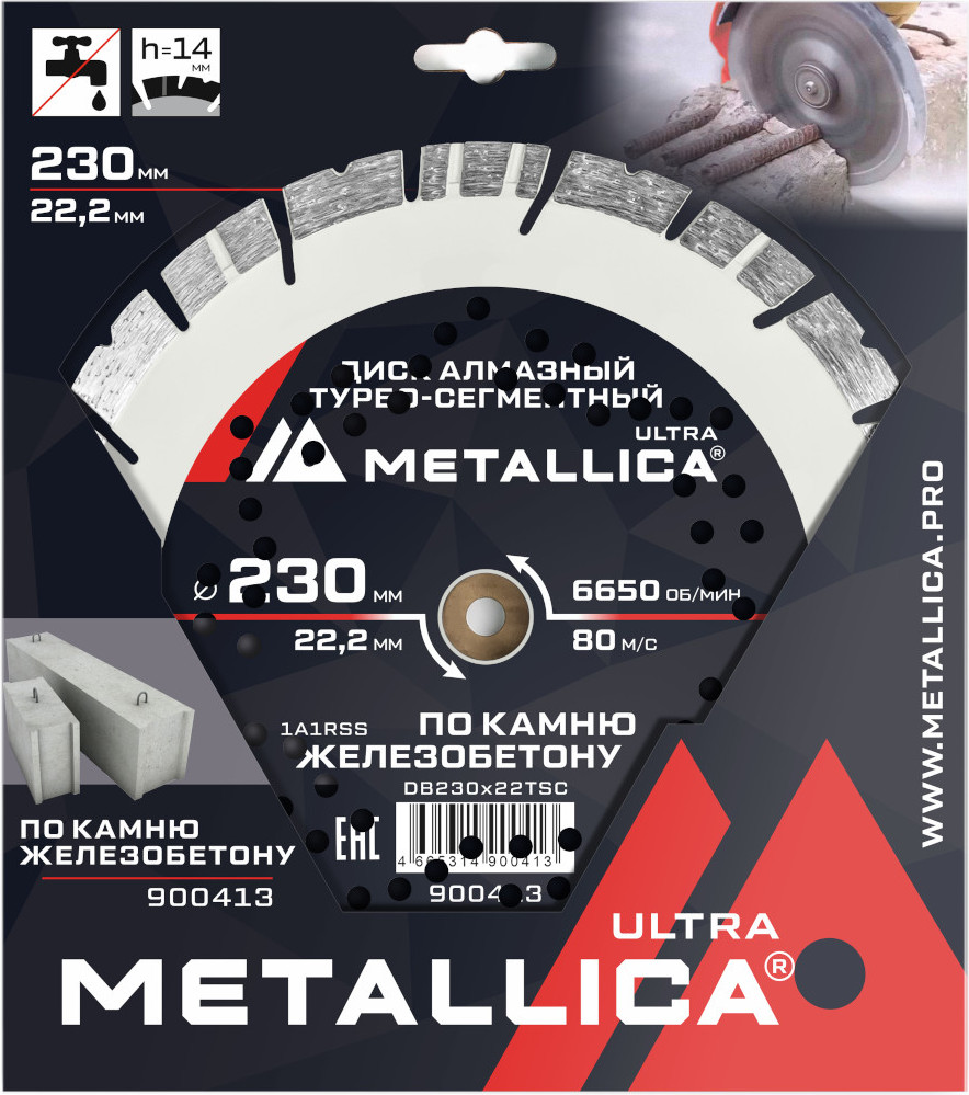Отрезной диск алмазный Metallica Ultra / 900413