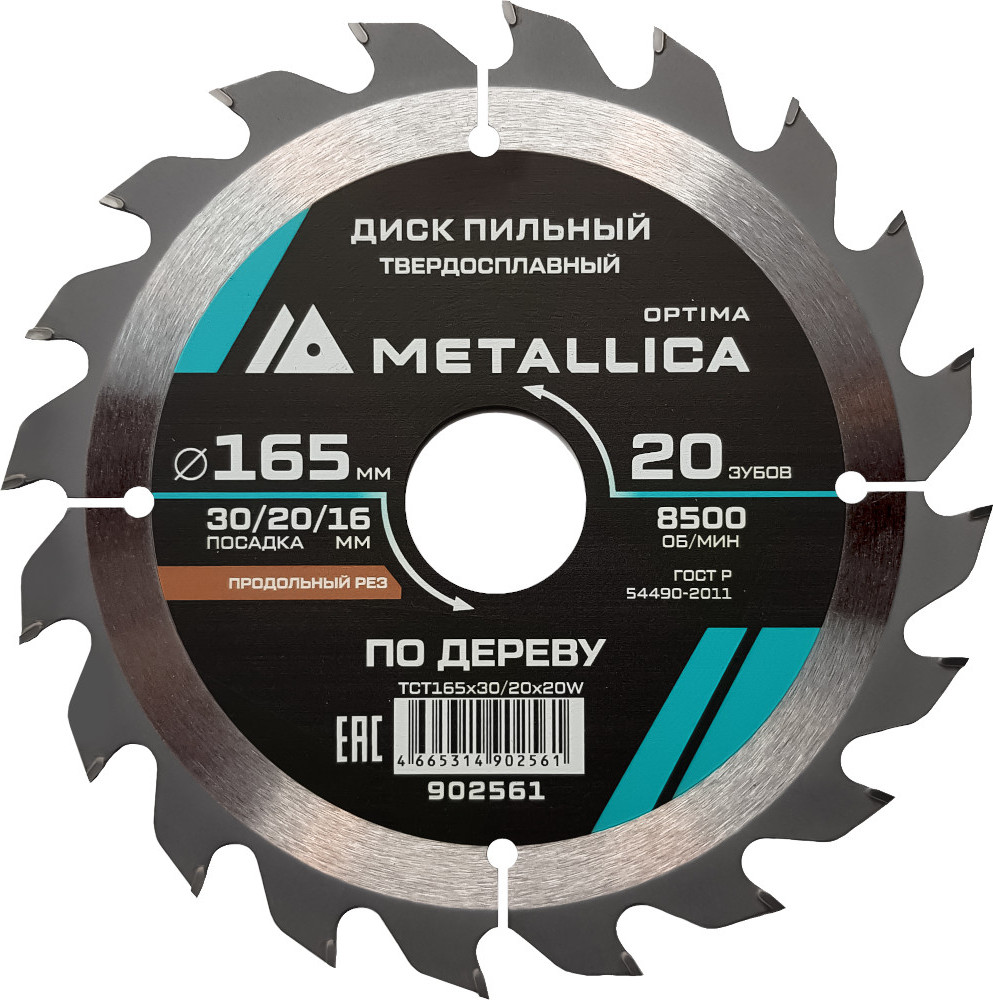 Пильный диск Metallica Optima / 902561