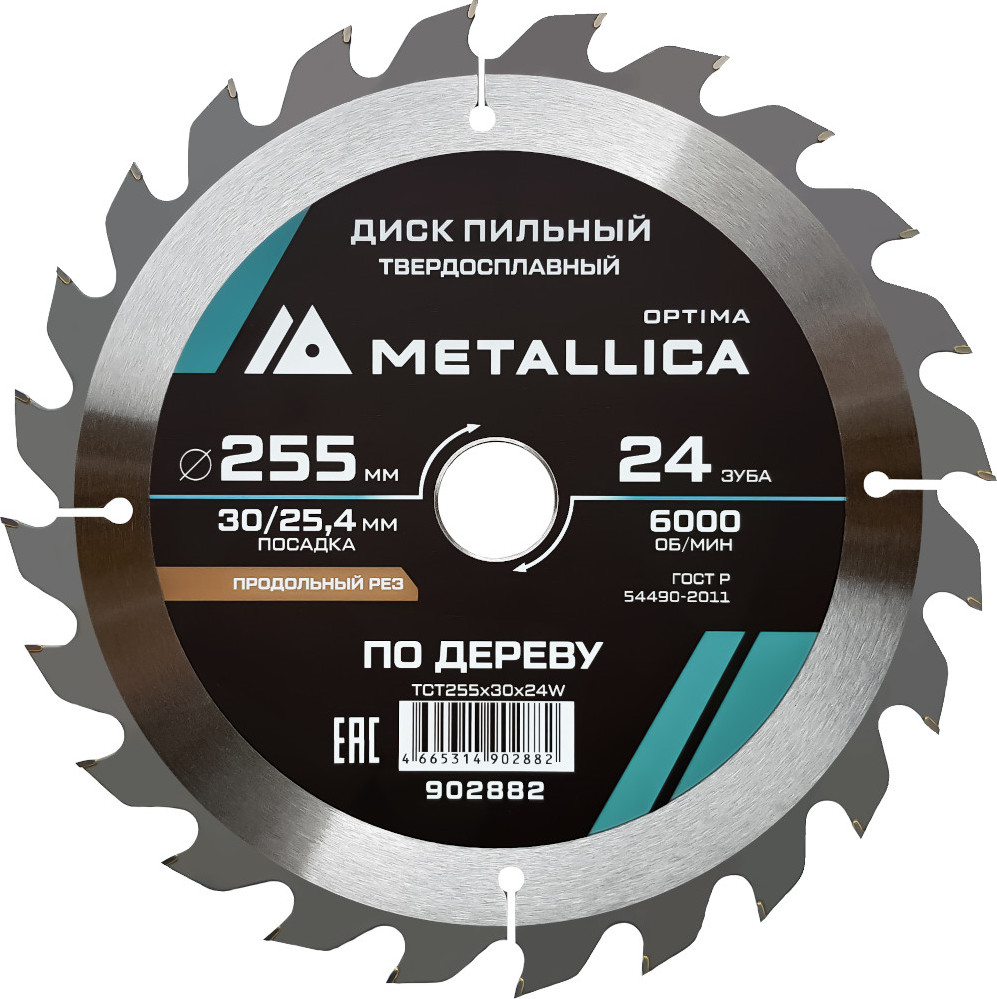 Пильный диск Metallica Optima / 902882