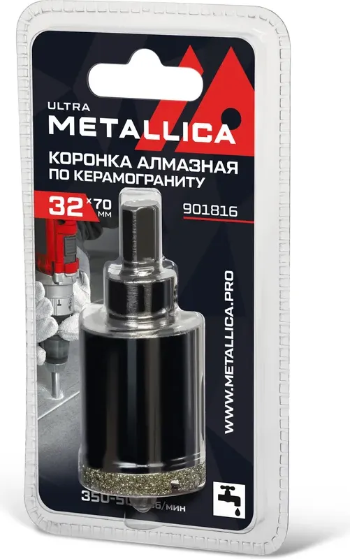 Коронка Metallica Алмазная Ultra / 901816