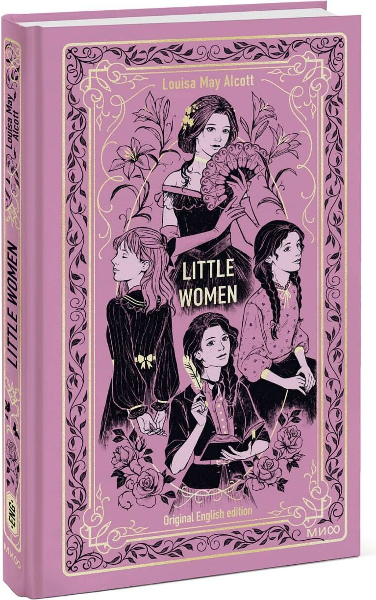 Художественная книга МИФ Little Women. Вечные истории в оригинале (Alcott Louisa May 9785002506101) — фото 2