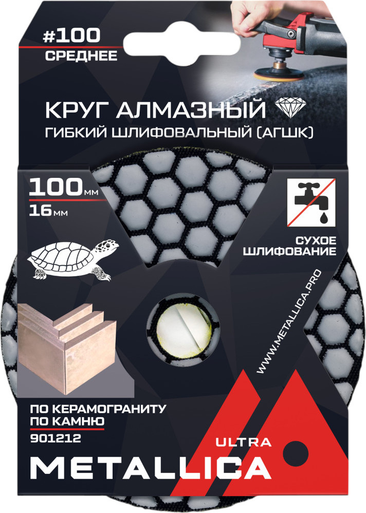 Отрезной диск алмазный Metallica Ultra / 901212