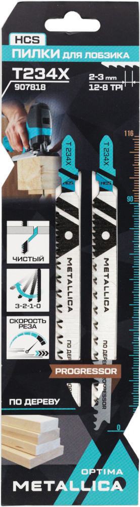 Набор пильных полотен Metallica Optima / 907818 (2шт)