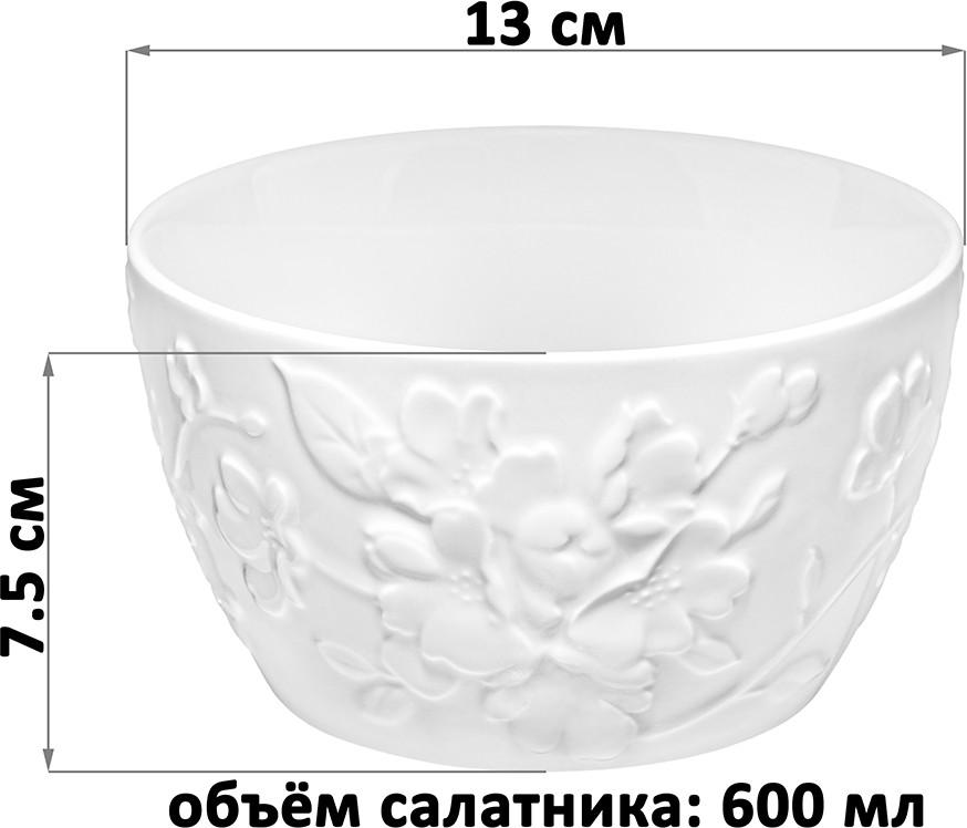 Набор салатников Elan Gallery Цветущая сакура / 630134 — фото 4