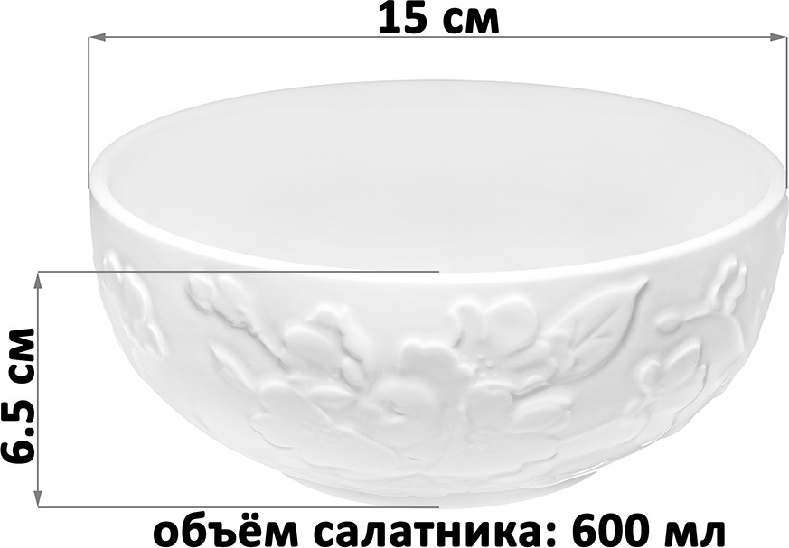 Набор салатников Elan Gallery Цветущая сакура / 630155 — фото 4