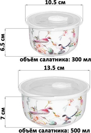 Набор салатников Elan Gallery Певчие птички New Bone China / 730862 — фото 6