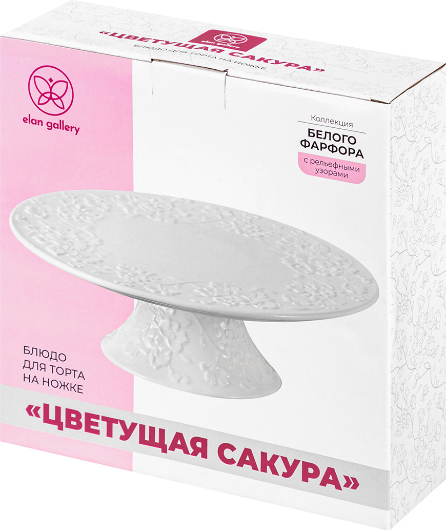 Блюдо для торта Elan Gallery Цветущая сакура / 630146 — фото 6