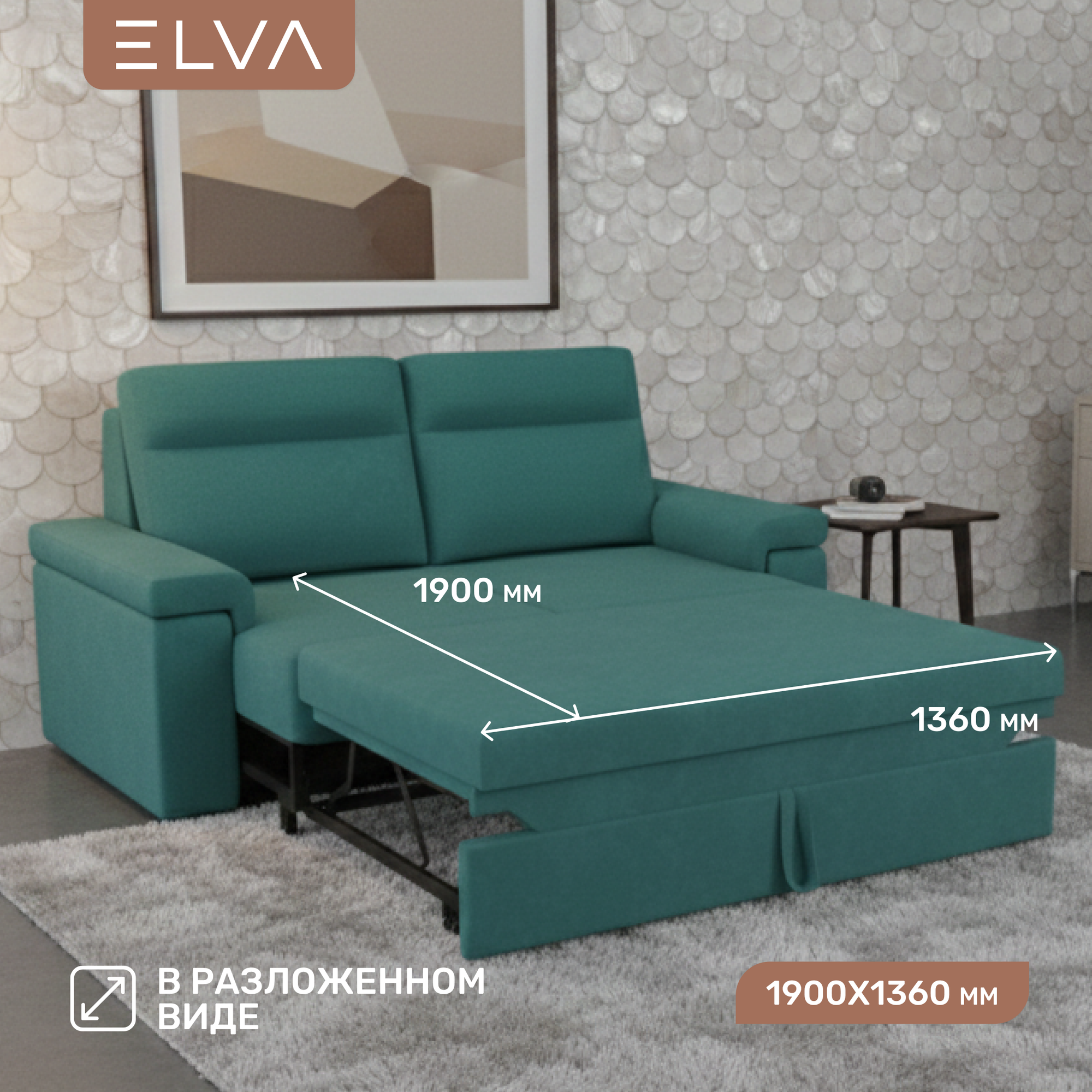 Диван ELVA Элой (Lounge 20) — фото 4