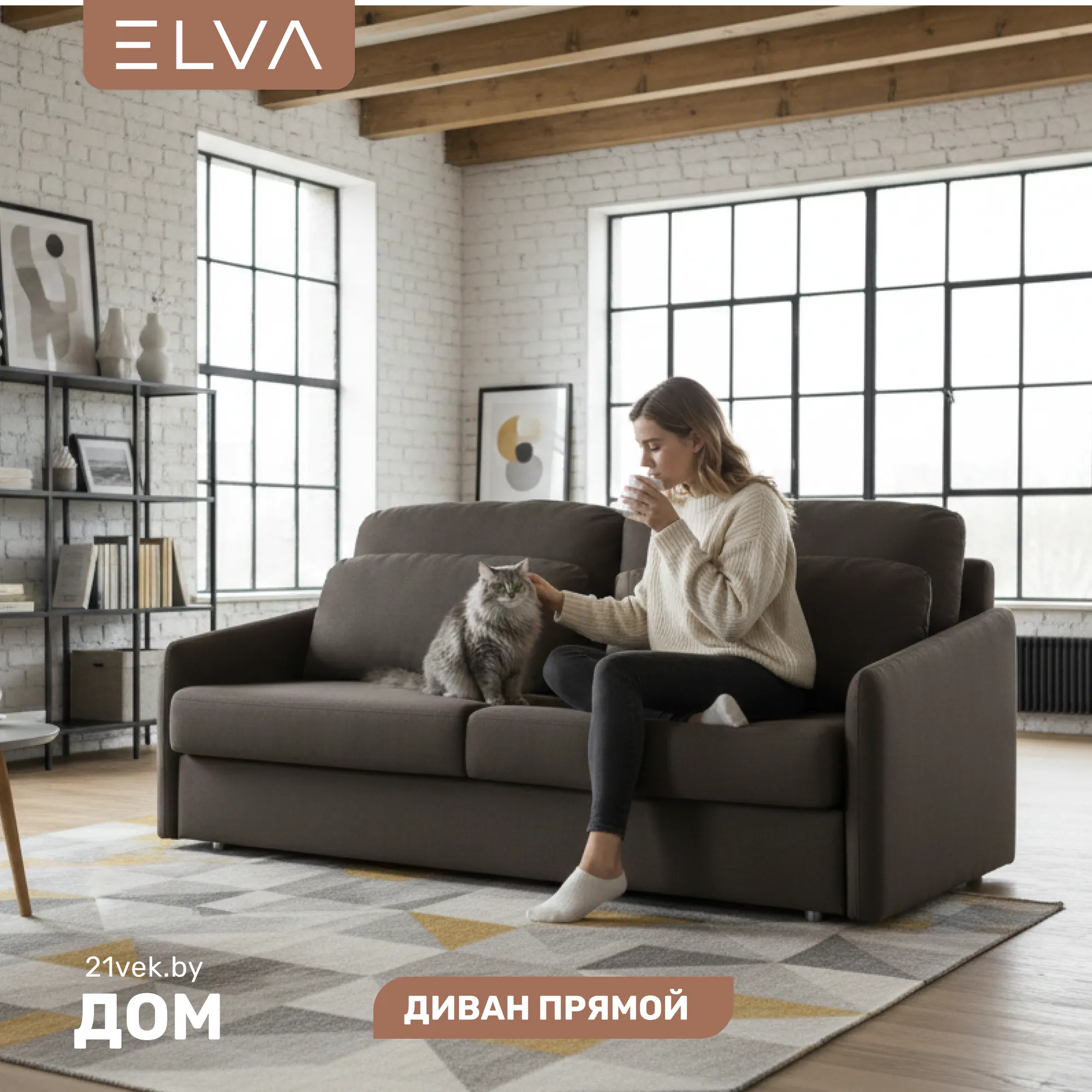 Диван ELVA Арго (Lounge 35)
