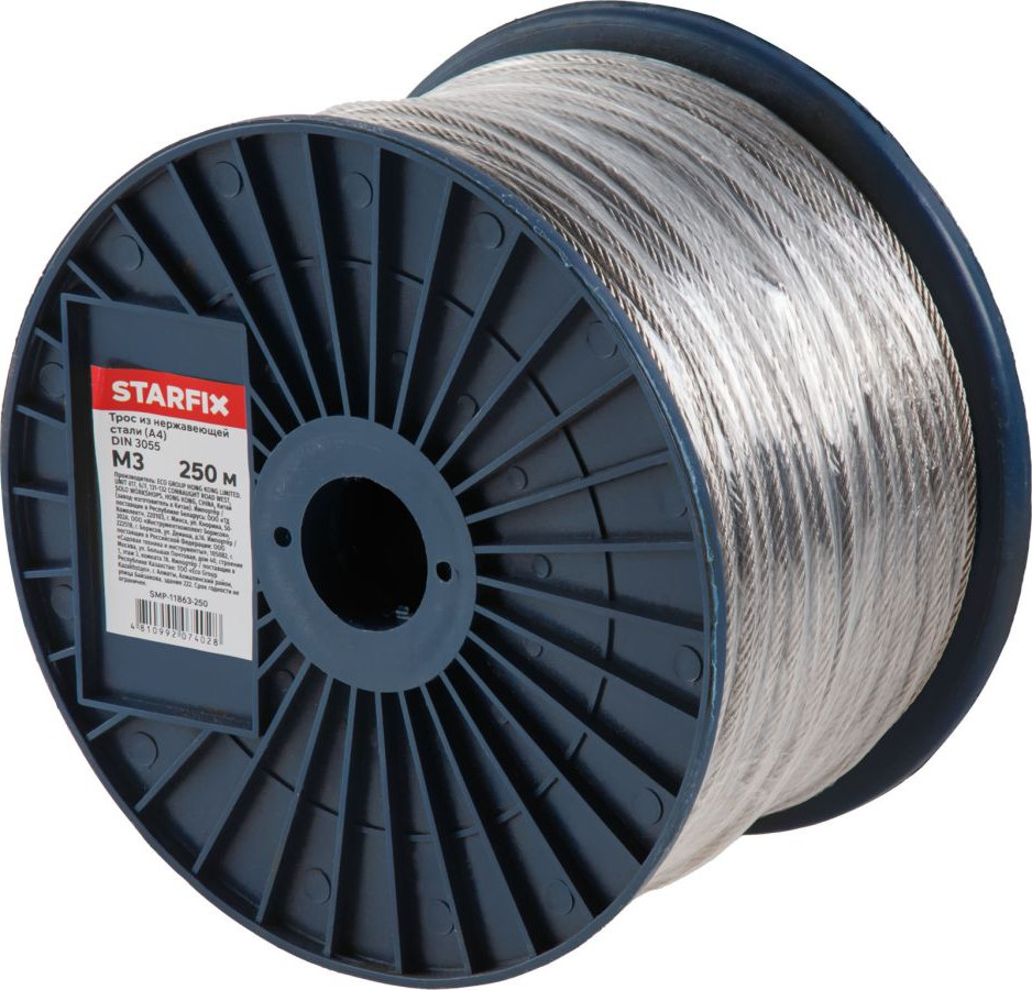 Трос буксировочный Starfix М3 DIN 3055 / SMP-11863-250 (250м, бухта)