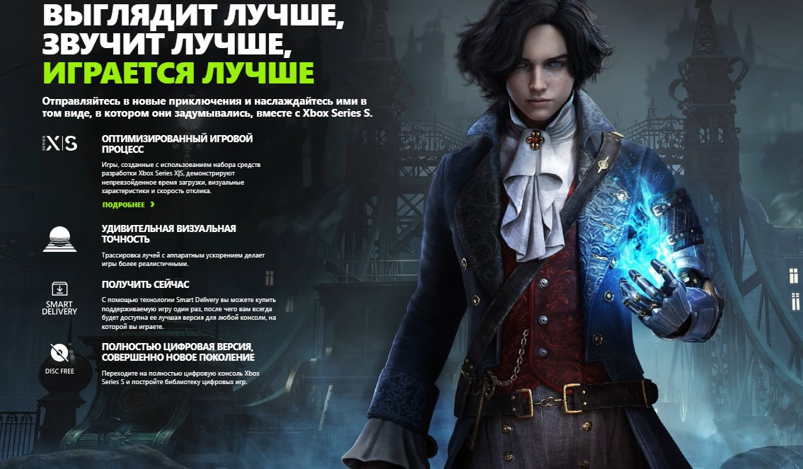 Игровая приставка Microsoft Xbox Series S 512GB 1883 RRS-00015 / RRS-00001 — фото 6