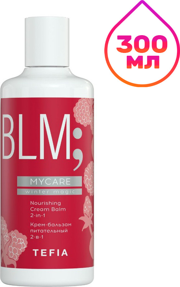 Бальзам для волос Tefia MyCare Winter Magic (300мл)