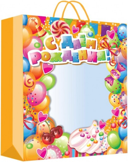 Пакет подарочный Чудо праздник День рождения PWXL-113309-HB
