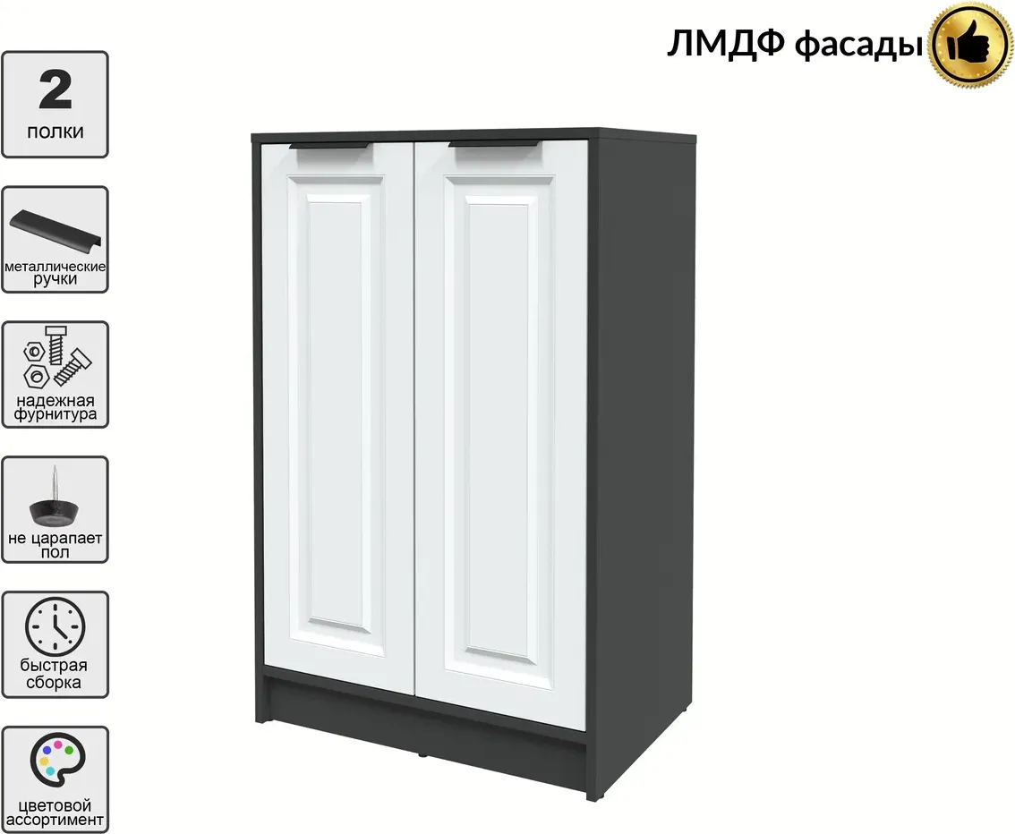 Тумба Interline Концепт КТ-Т64 Деко (антрацит/белый) — фото 3