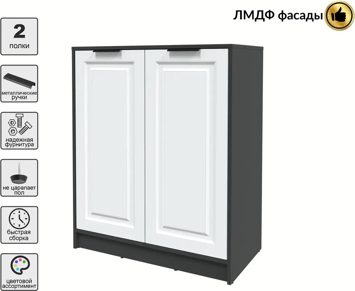 Тумба Interline Концепт КТ-Т84 Деко (антрацит/белый) — фото 3