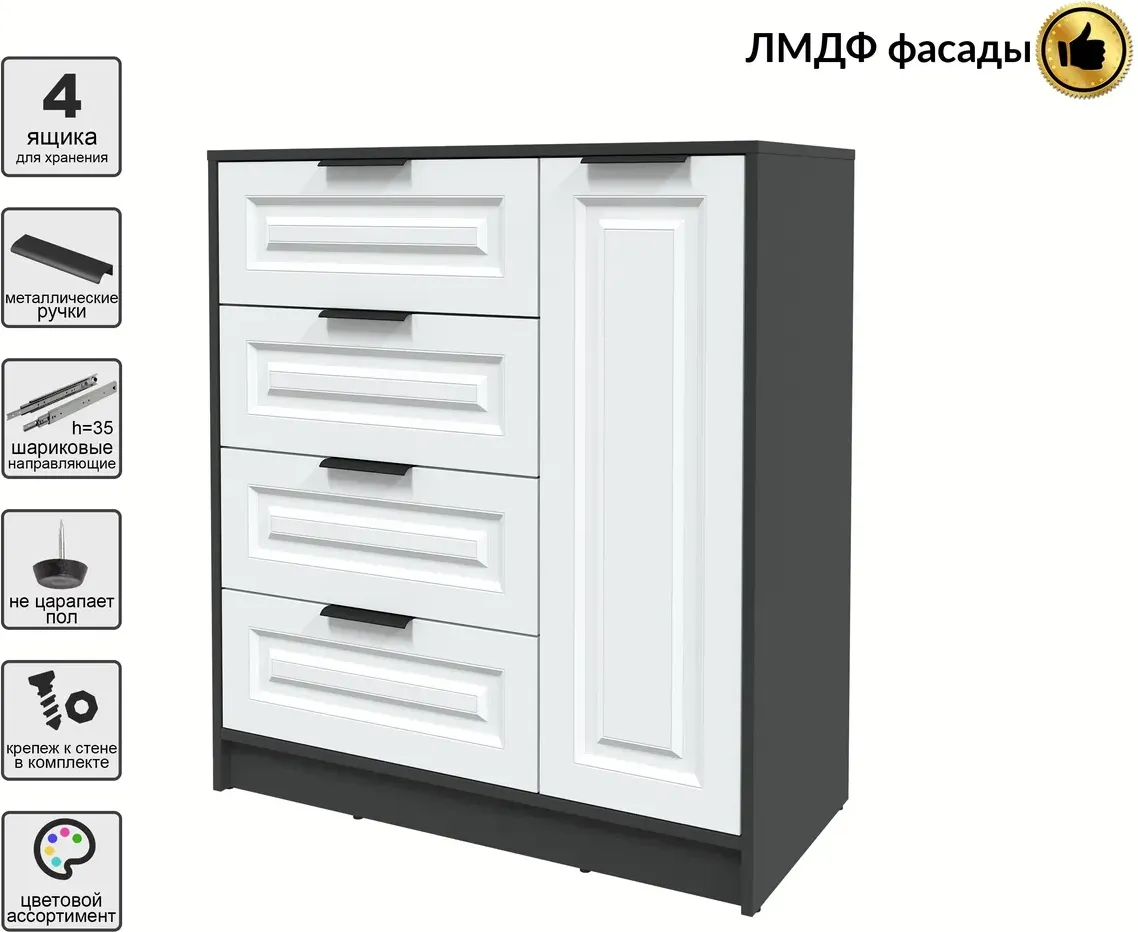 Тумба Interline Концепт КТ-Т90 Деко (антрацит/белый) — фото 3