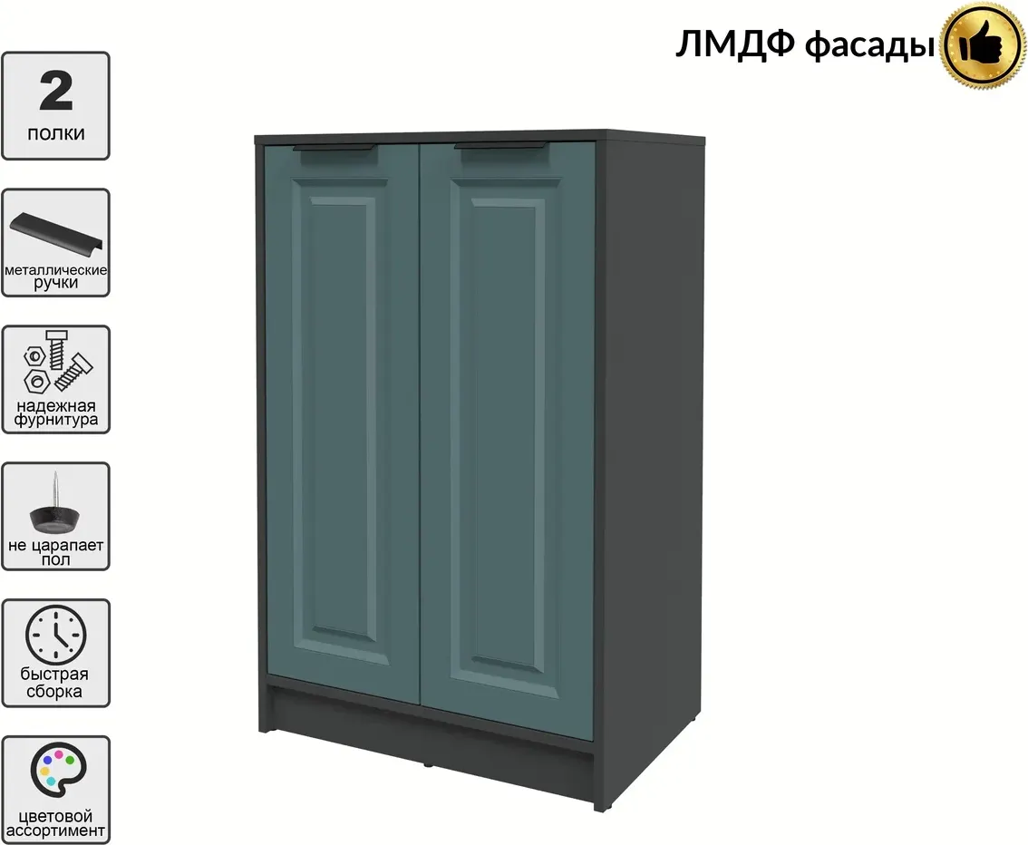 Тумба Interline Концепт КТ-Т64 Деко (антрацит/верде) — фото 3