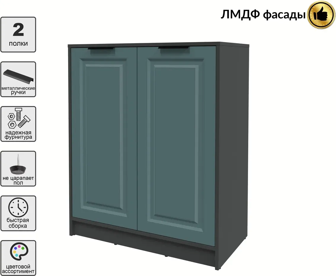 Тумба Interline Концепт КТ-Т84 Деко (антрацит/верде) — фото 3