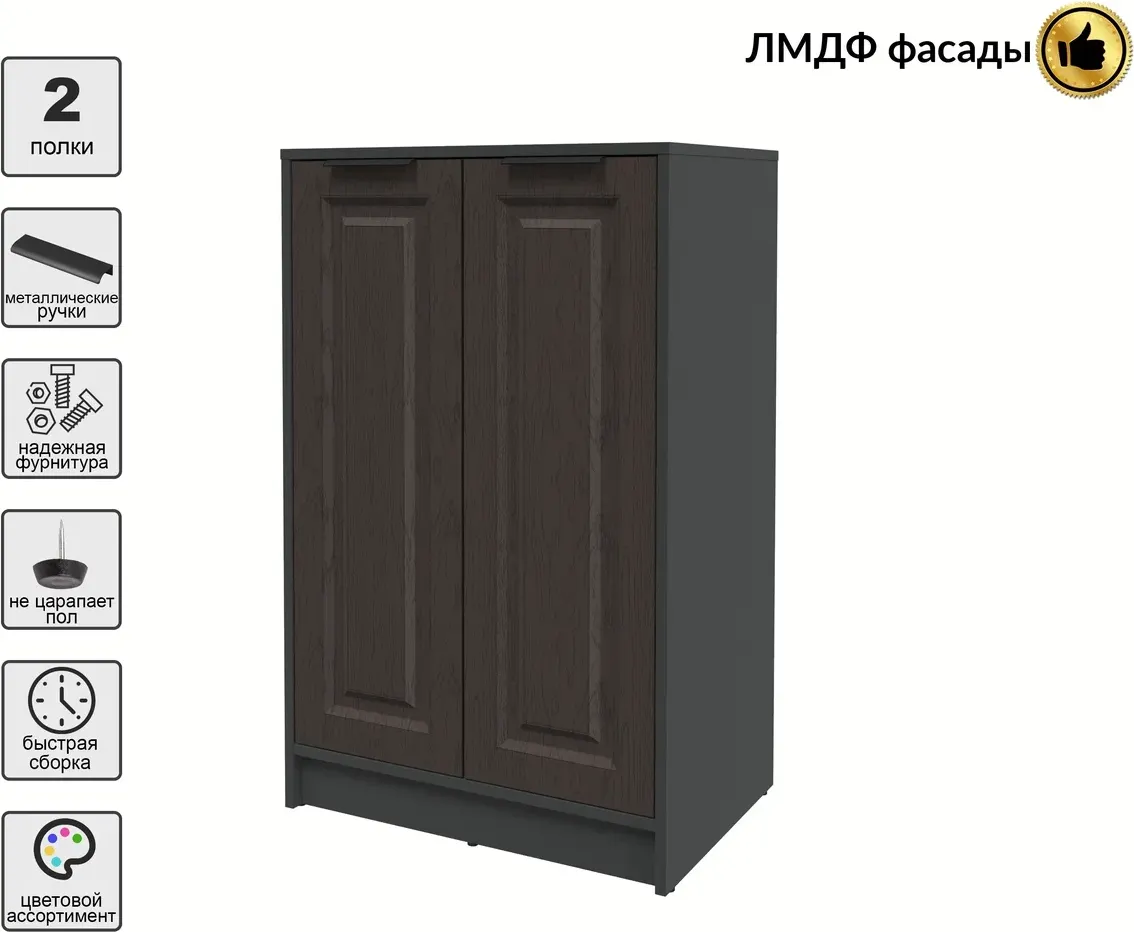 Тумба Interline Концепт КТ-Т64 Деко (антрацит/дуб английский) — фото 3