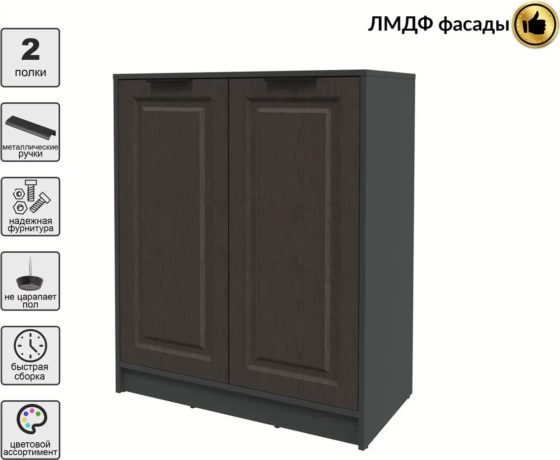 Тумба Interline Концепт КТ-Т84 Деко (антрацит/дуб английский) — фото 3